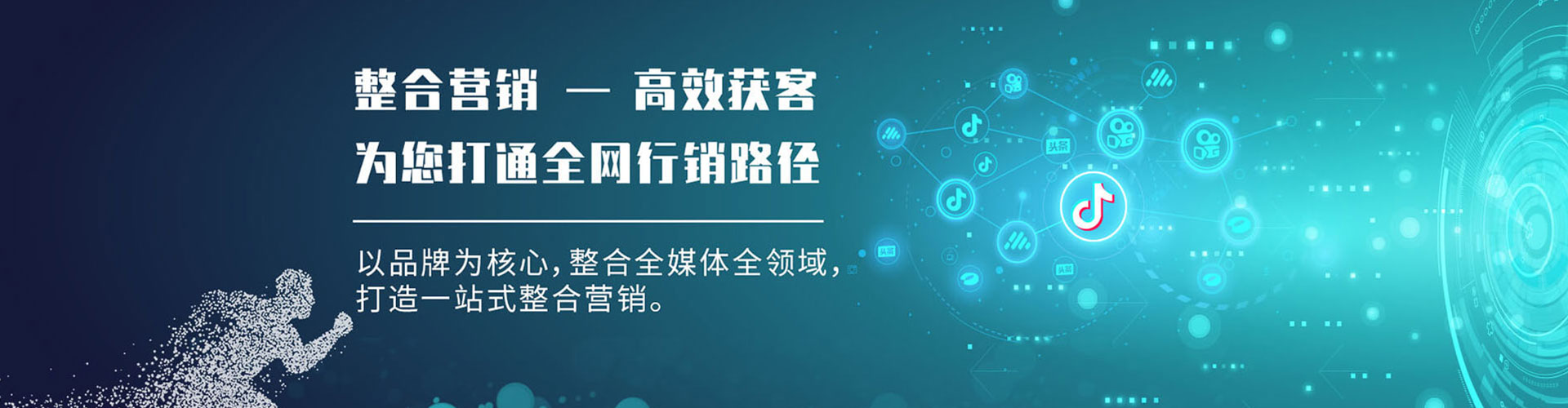 安陆搜索开户返点