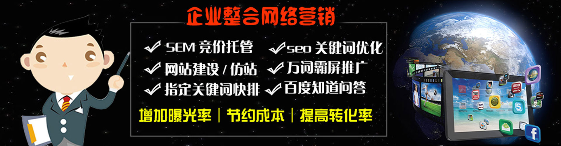 安陆百度如何推广